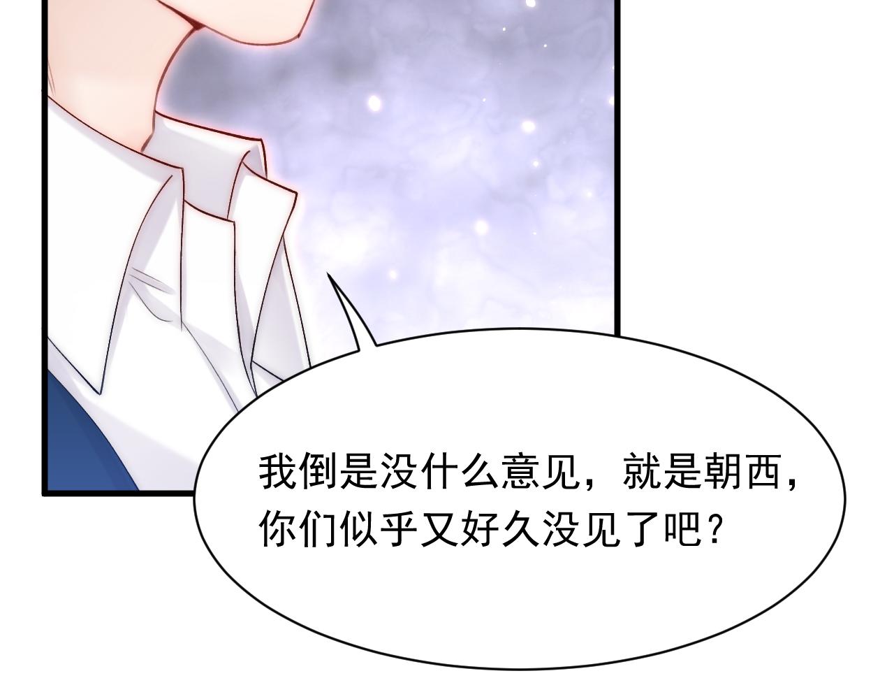 第117话 偷鸡不成83