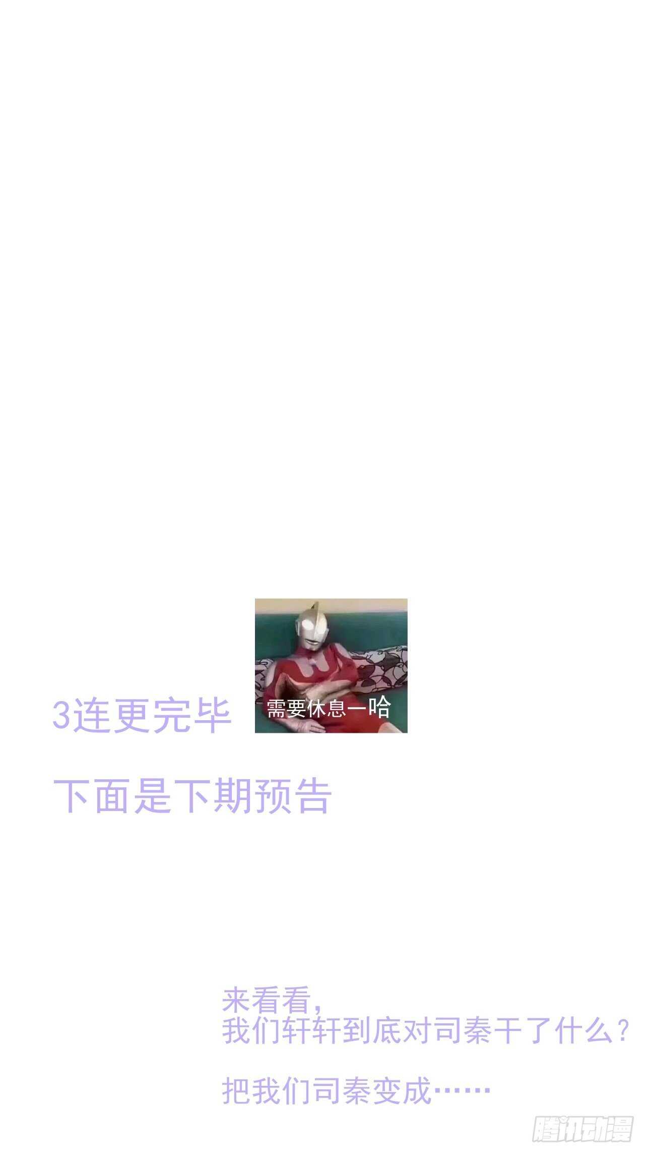 第57话 命运因缘43