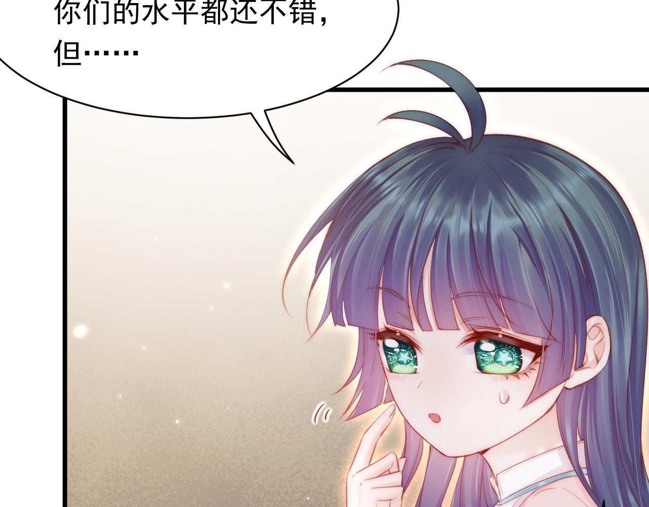 第115话 谁干的？27