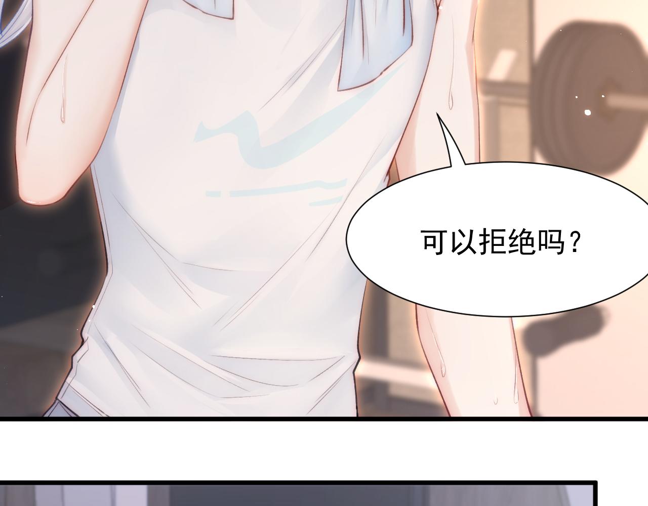 【特别篇】女装比赛41