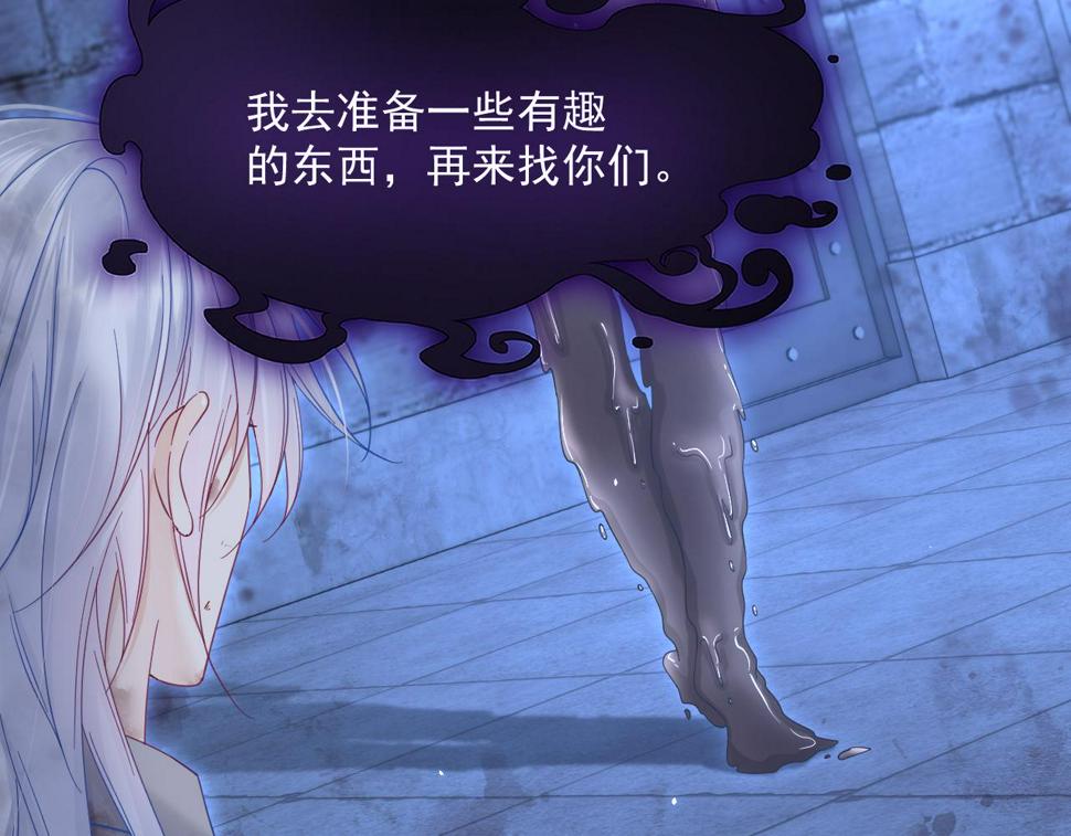 第203话 终于说出口7