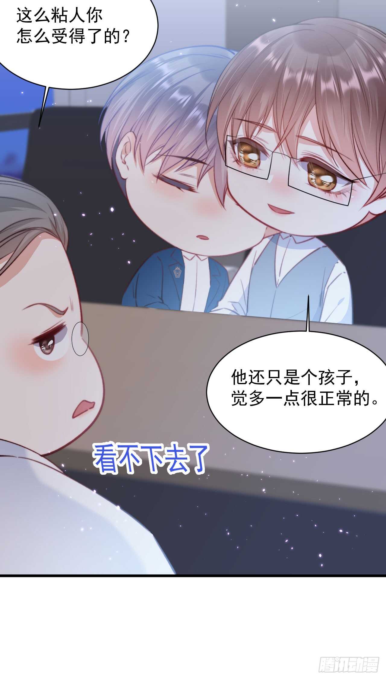 第24话 甜甜的34