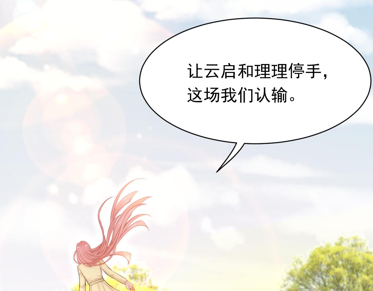 第119话 半决赛52