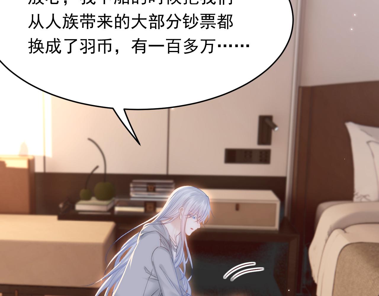 第154话 到伊斯大陆之不许笑64