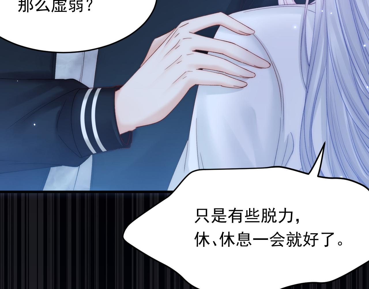 第148话 新的生命48
