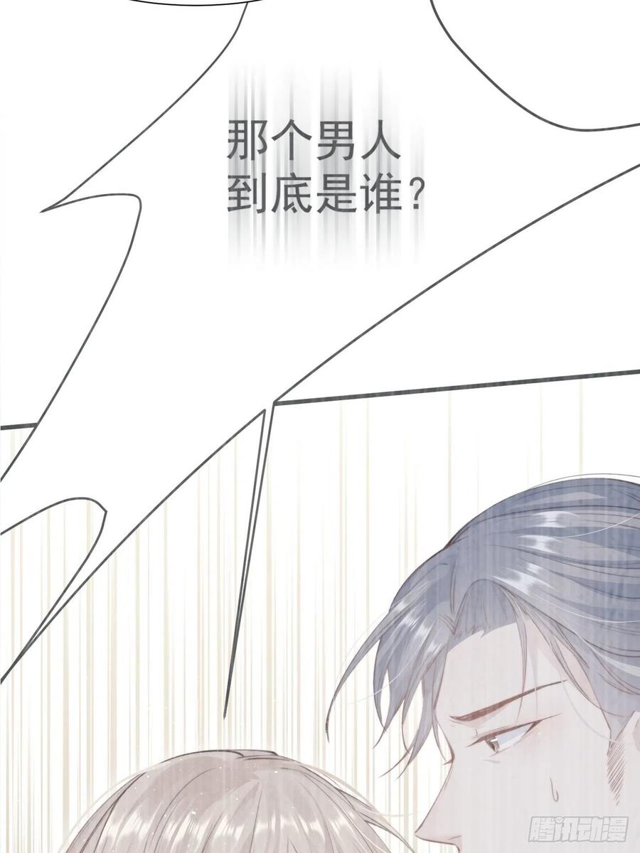 第93话 你也这样问我67