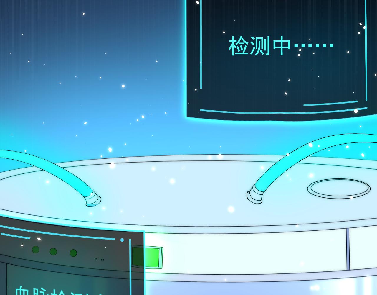 第150话 级别太高无法检测27
