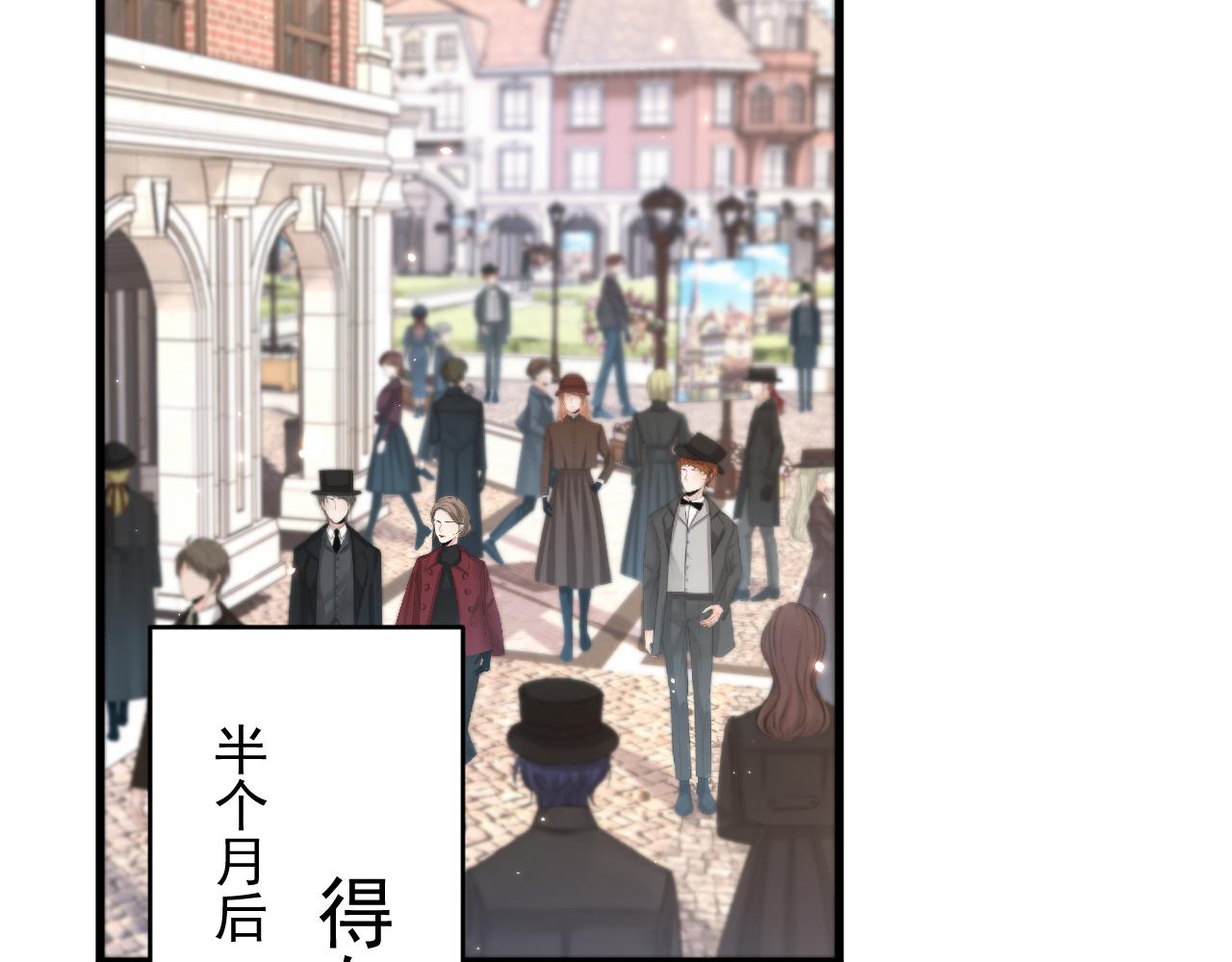 第143话 15杯焦糖玛奇朵5