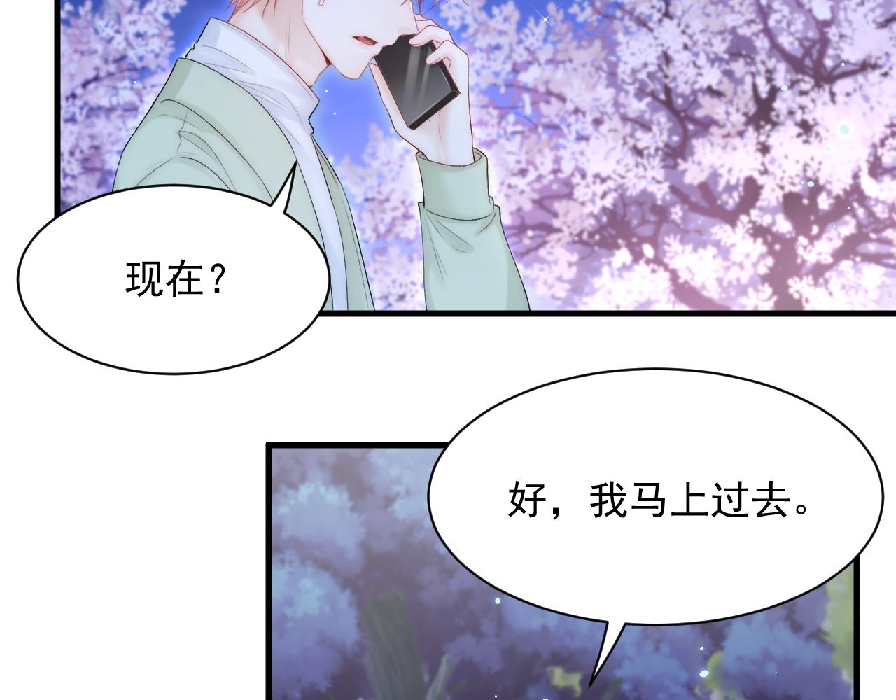 第124话 立场27