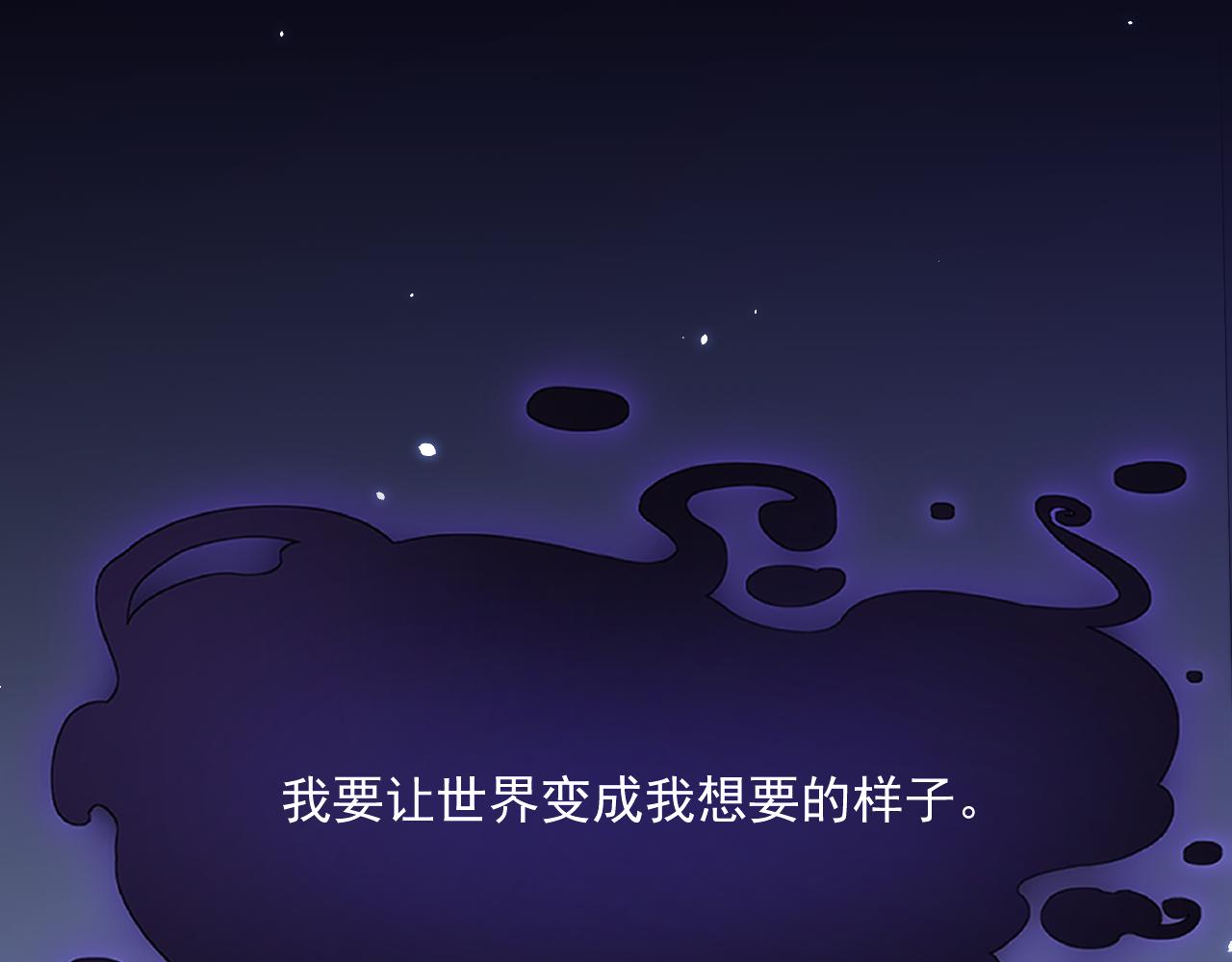 第190话 “天真者必死”88