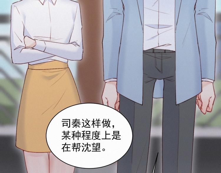 第11话 不顾一切7