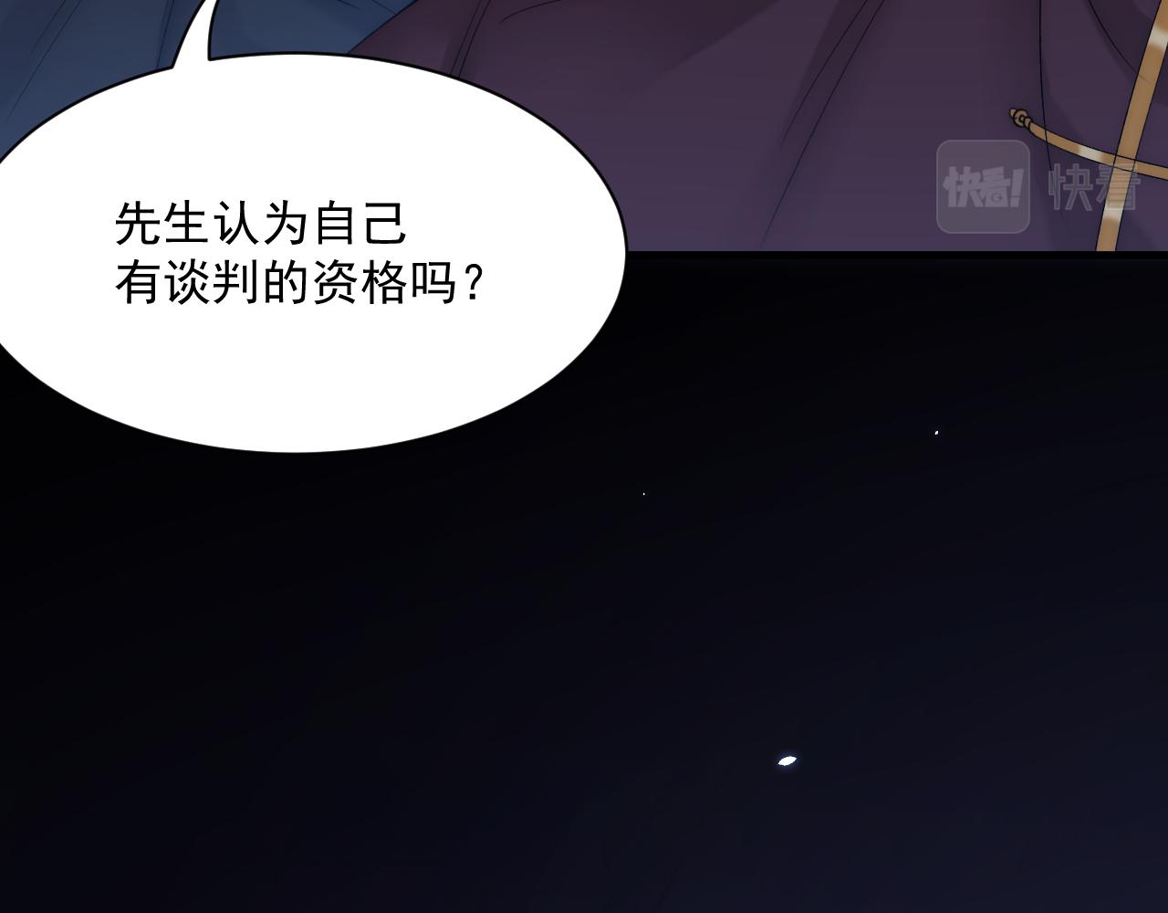 第176话 奔向他26
