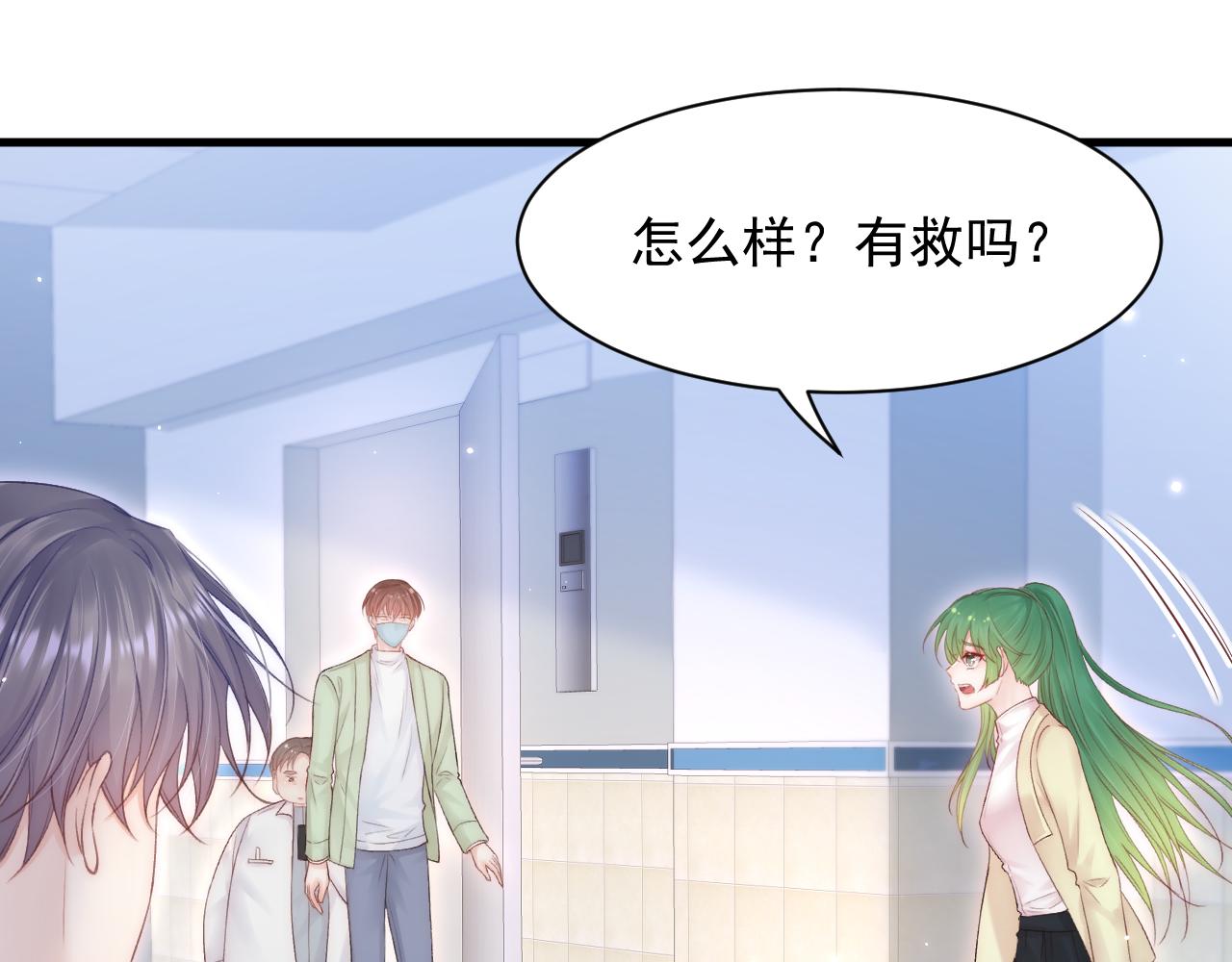 第124话 立场40