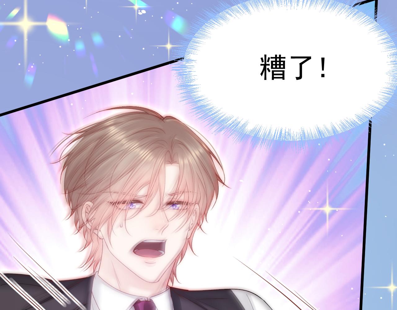 第183话 他的笑吻10