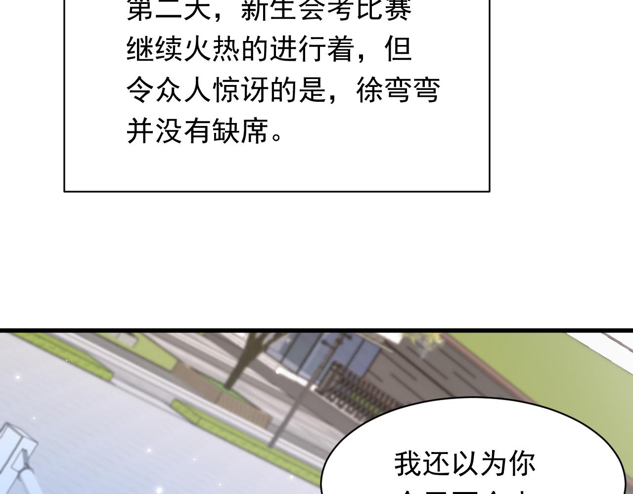 第117话 偷鸡不成22