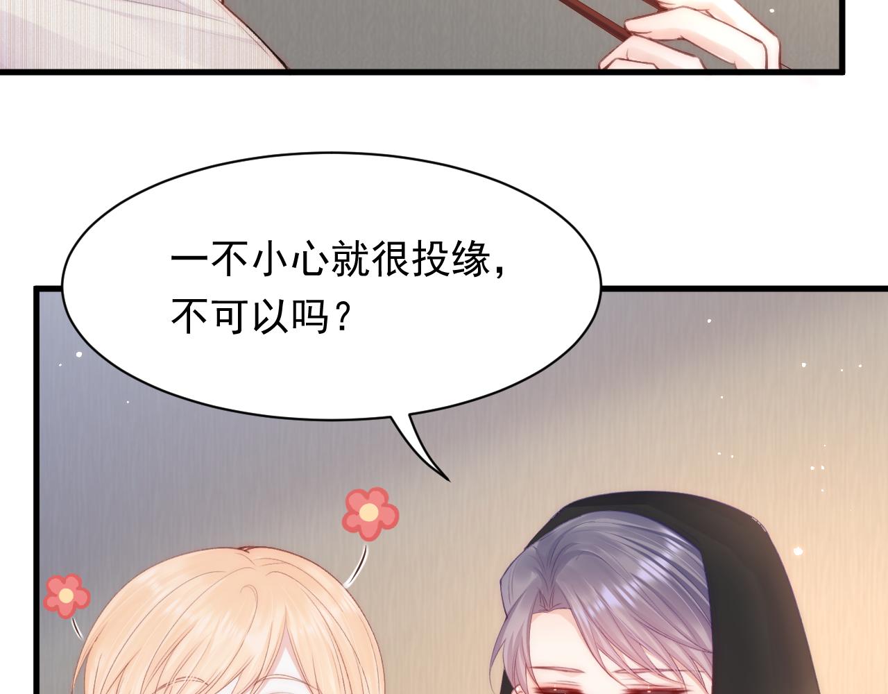 第106话 再谈阿福94