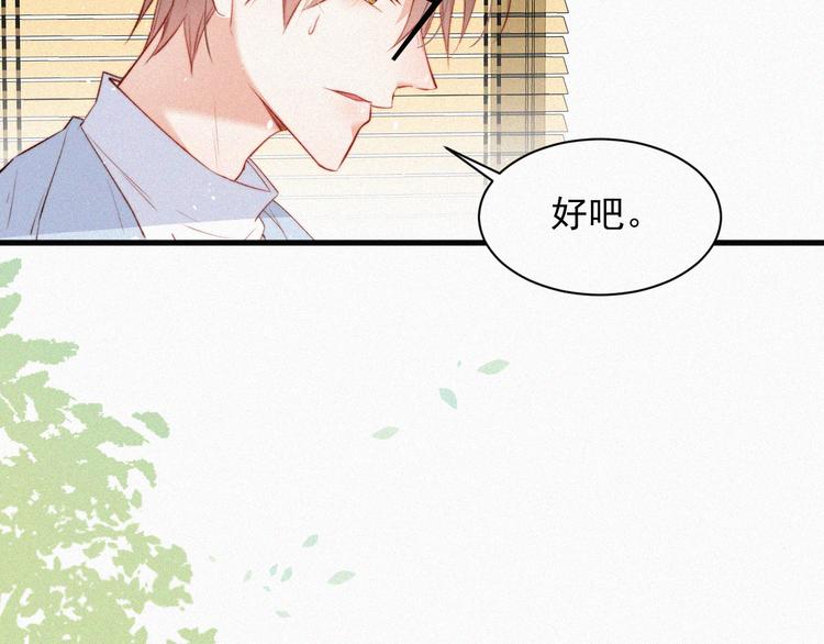 第5话 养孩子的乐趣63