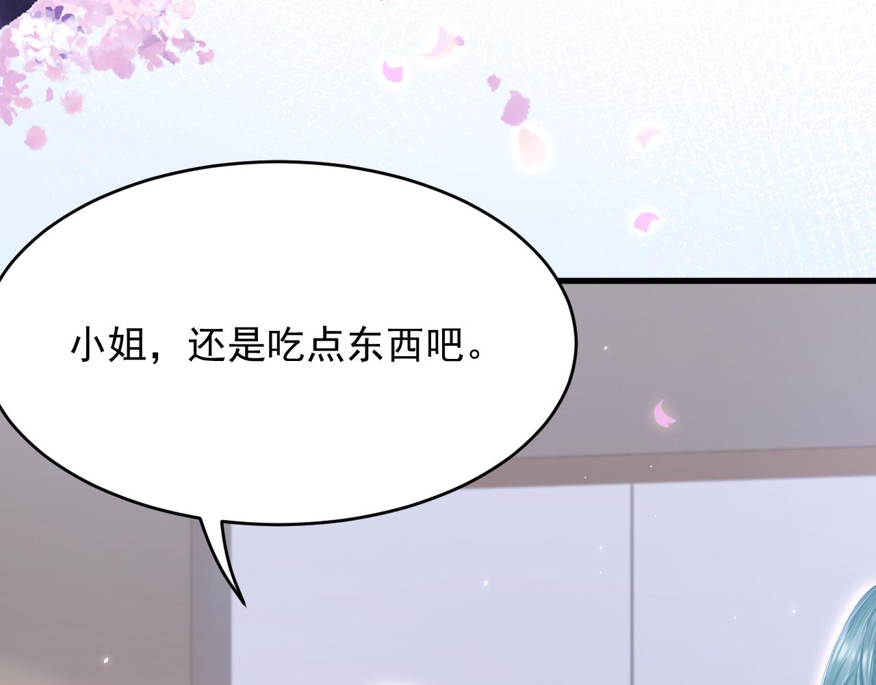 第171话 外在的枷锁8