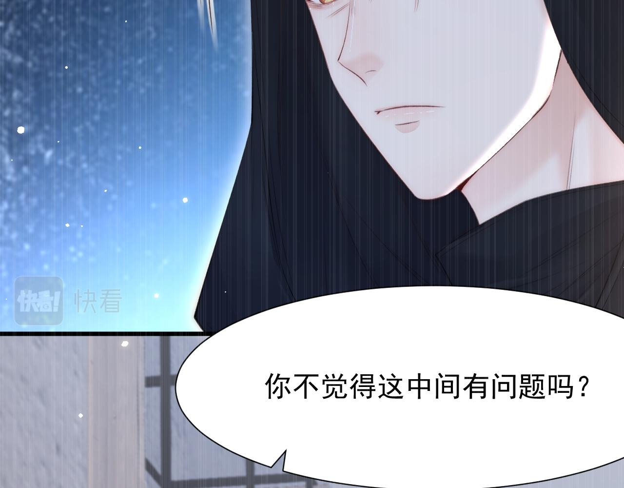 165话 秋鹤幸存者113
