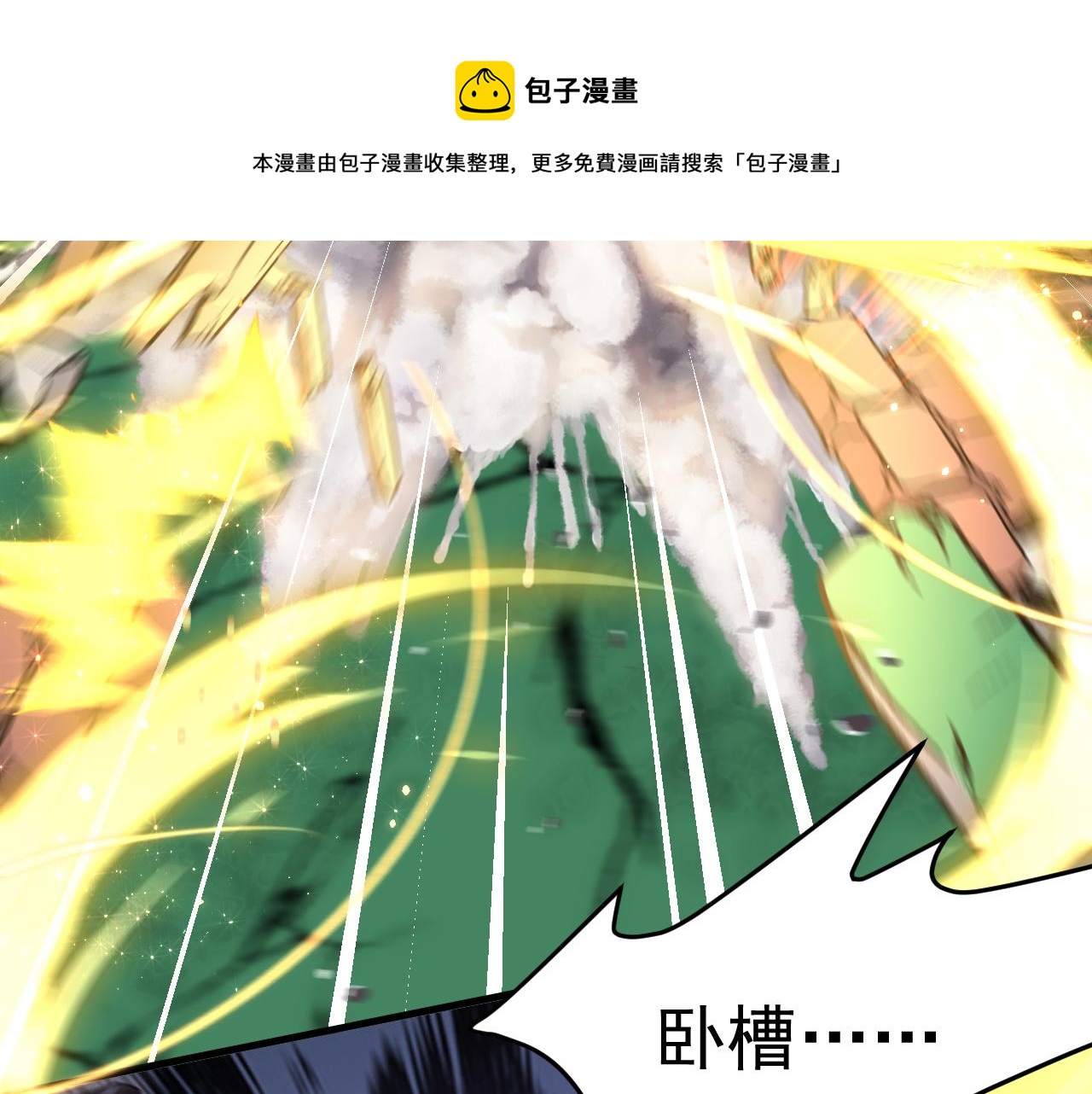 第122话 是亲生的14