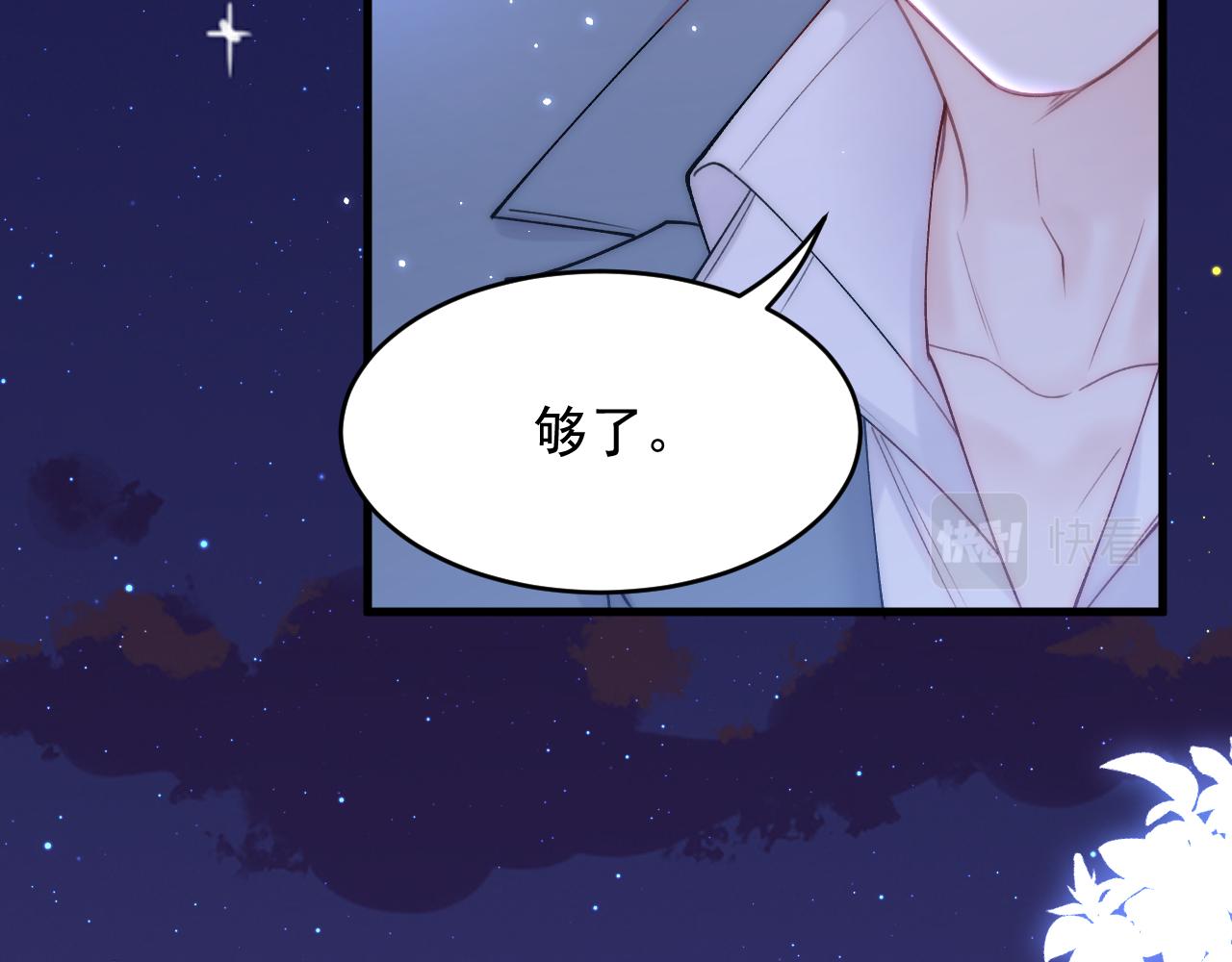 第135话 次序与时间54