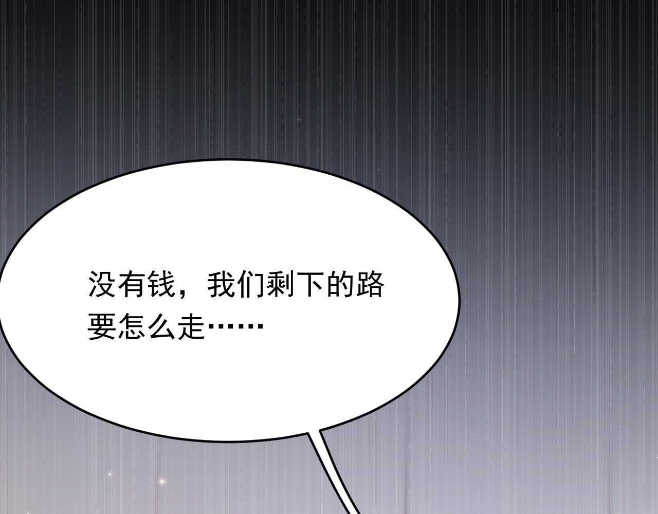 第154话 到伊斯大陆之不许笑92