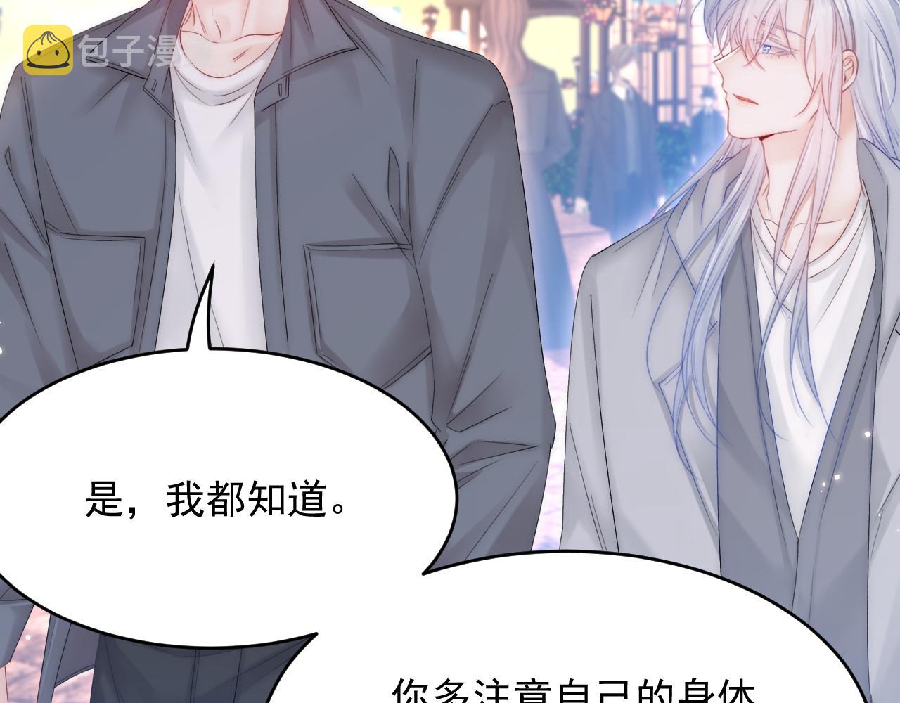 第154话 到伊斯大陆之不许笑14