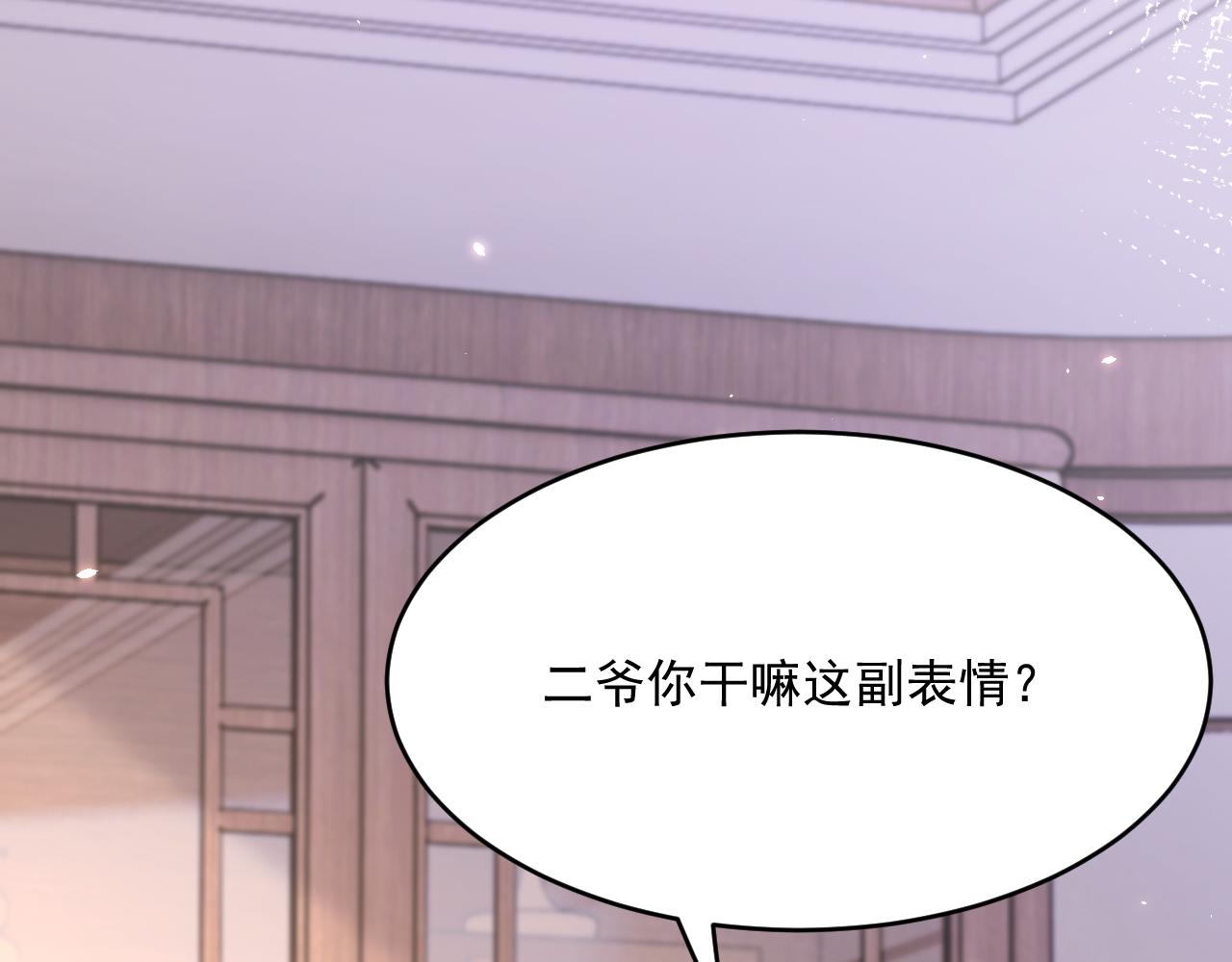 第192话 彻底解开心结（上）94