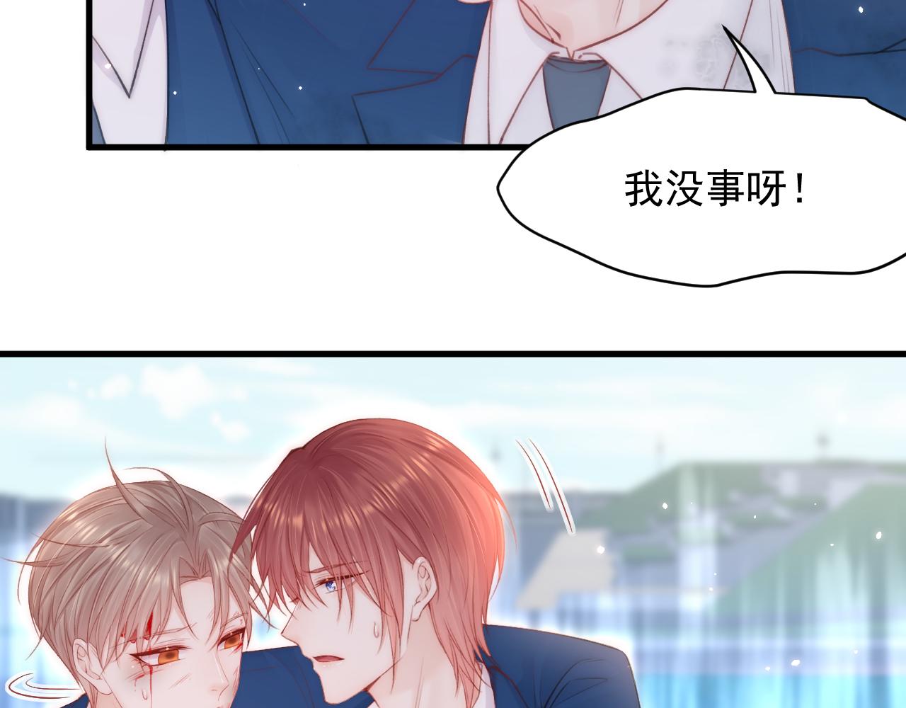 第113话 白颜生气77