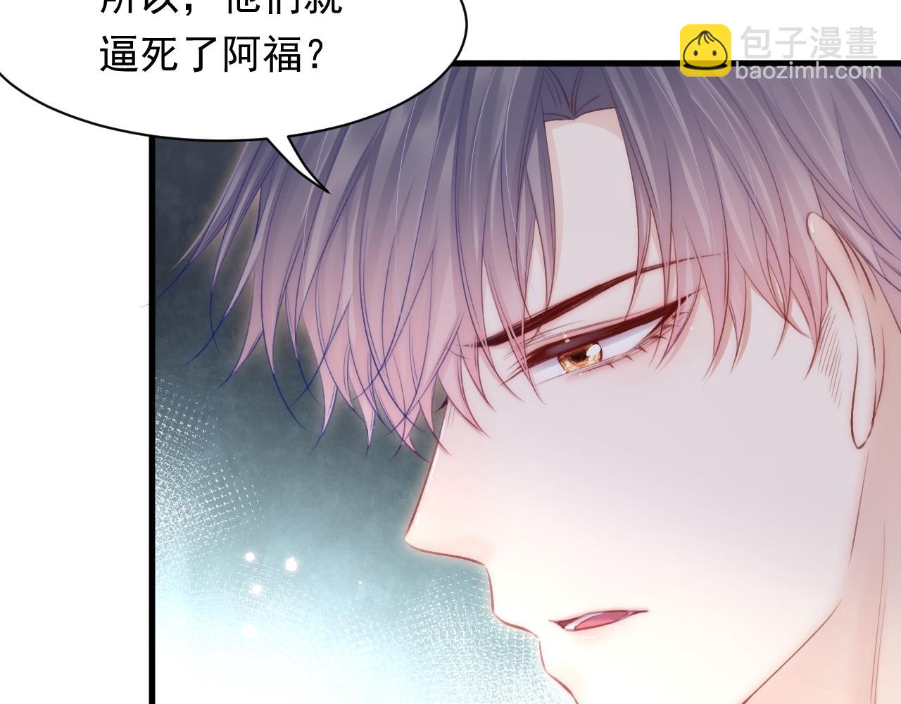 第106话 再谈阿福40