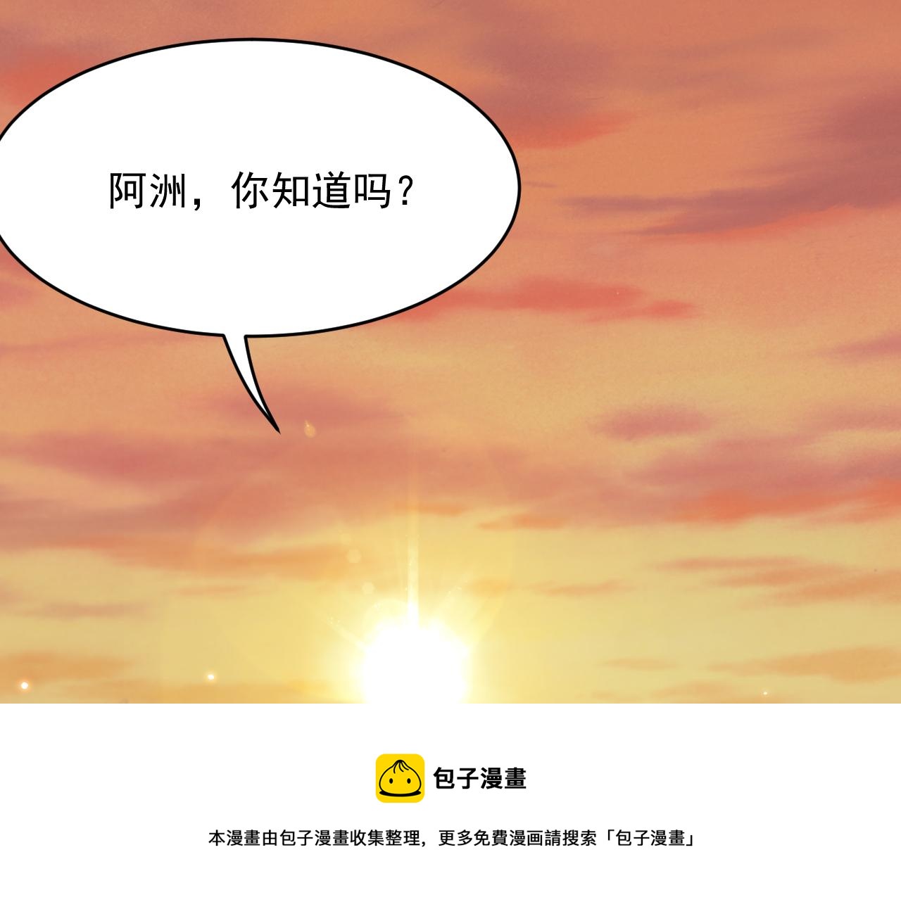 第137话 为了他的自由！24