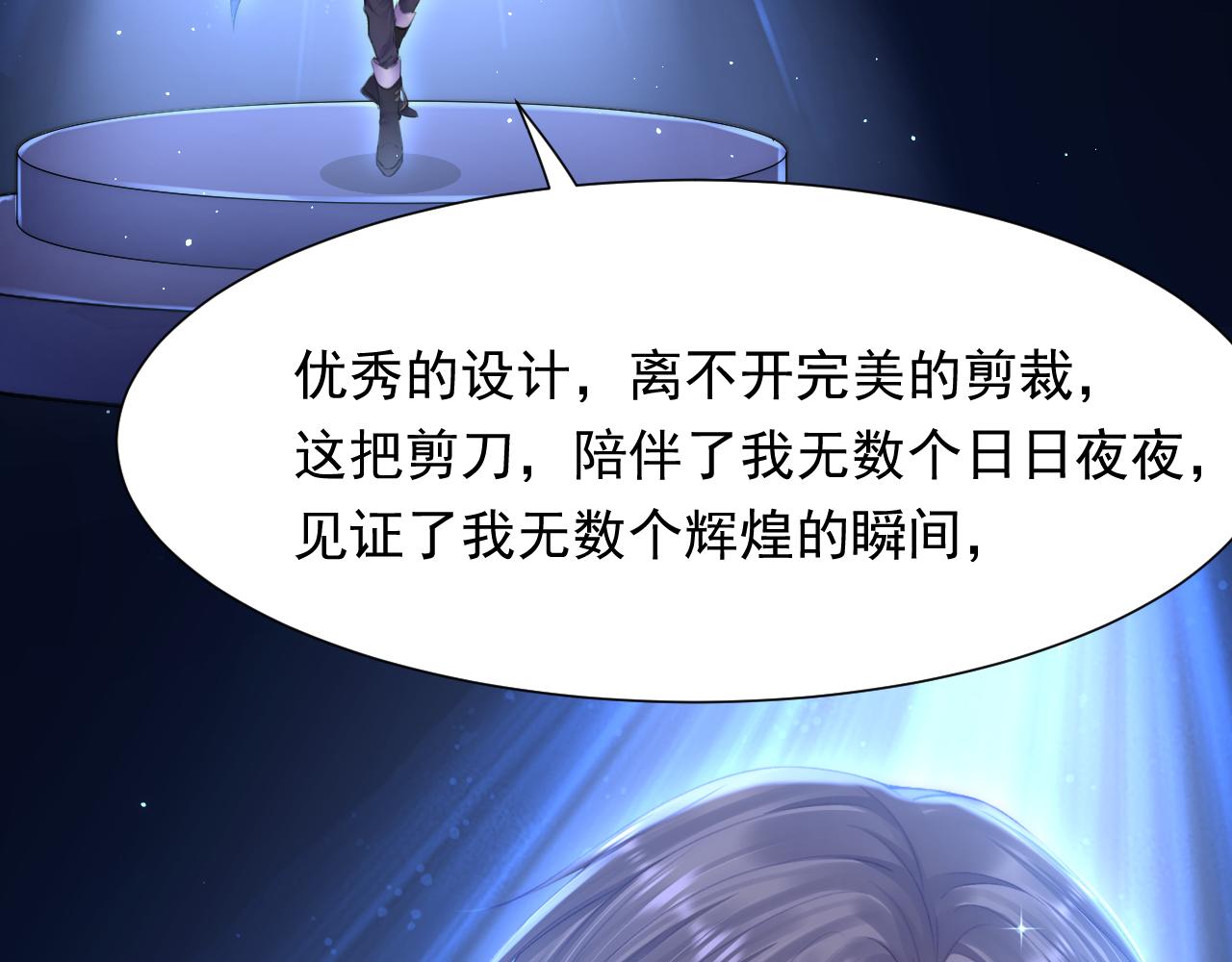 【特别篇】女装比赛11