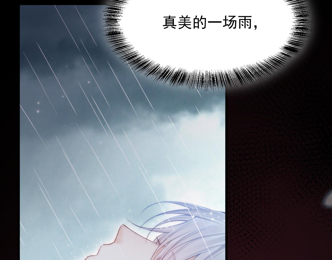 第128话 难以启齿的身份55