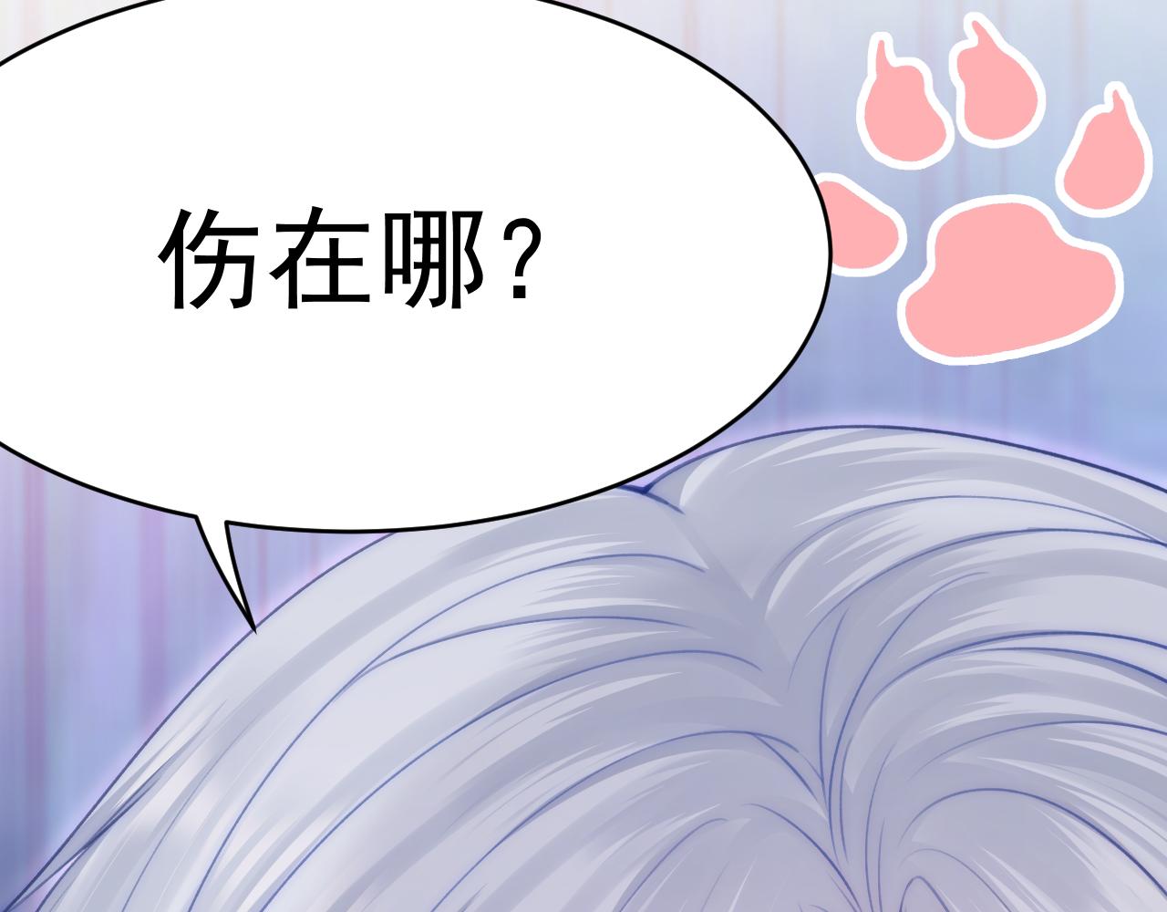 第156话 想见他69