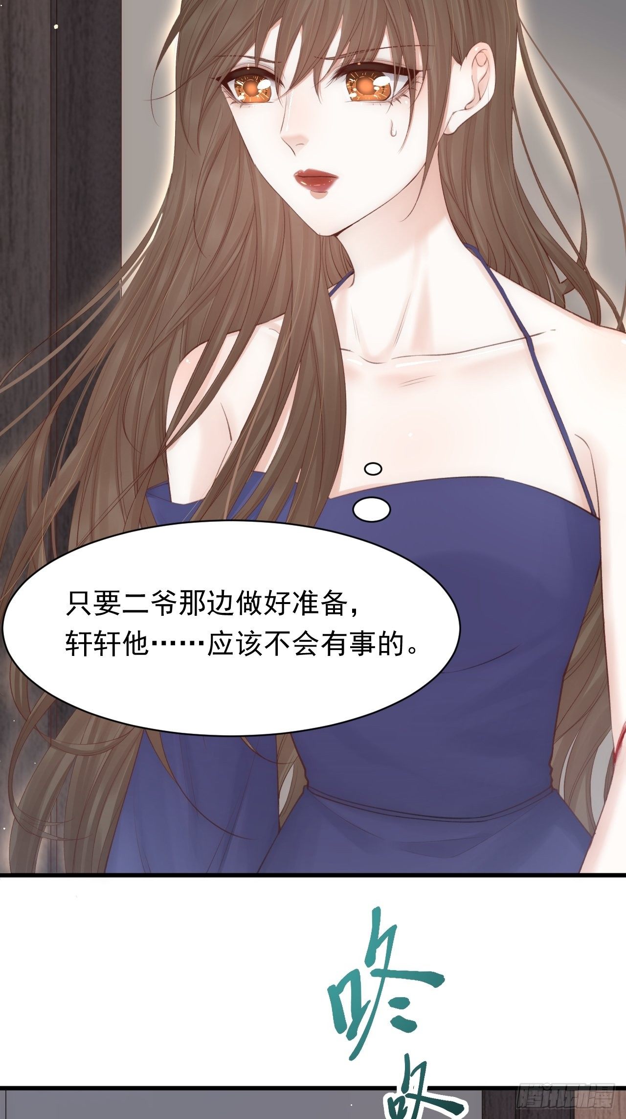 第77话 试探与选择27