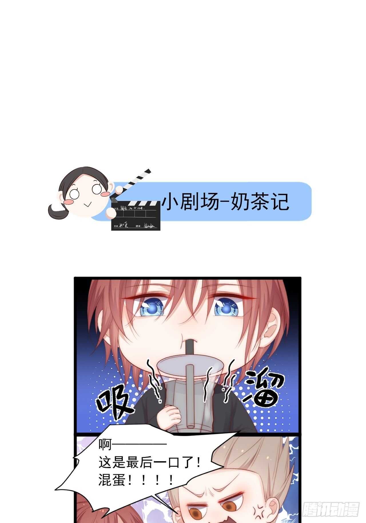 第50话 如此迷人的你32