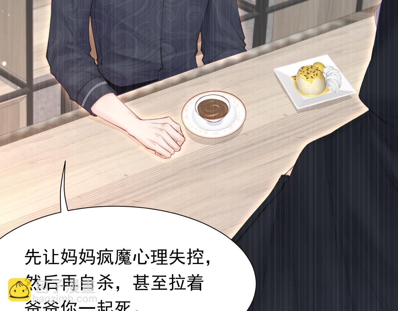 165话 秋鹤幸存者119