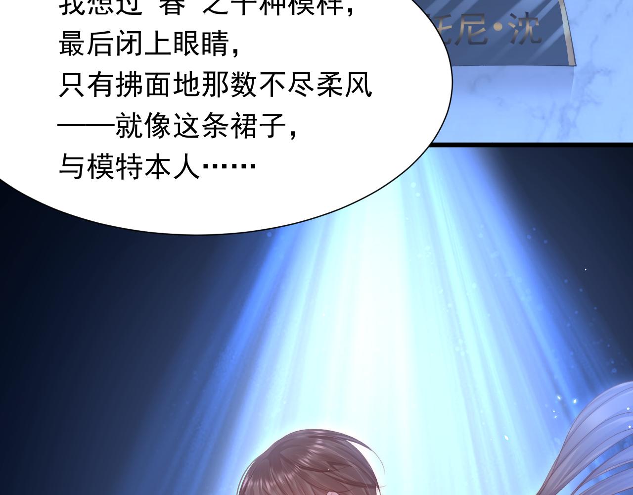 【特别篇】女装比赛70