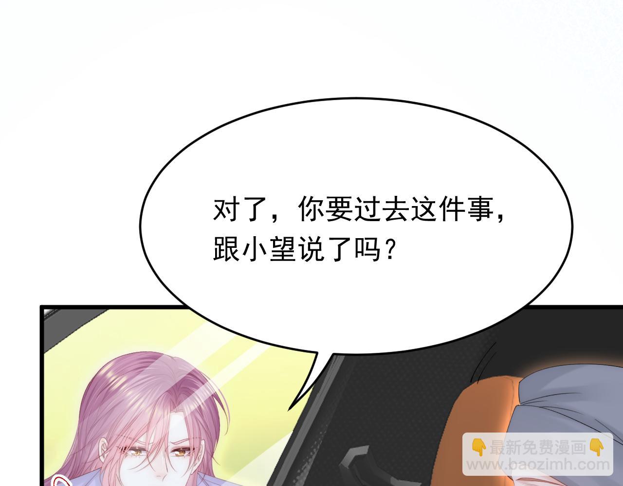 第169话 请你回避一下153