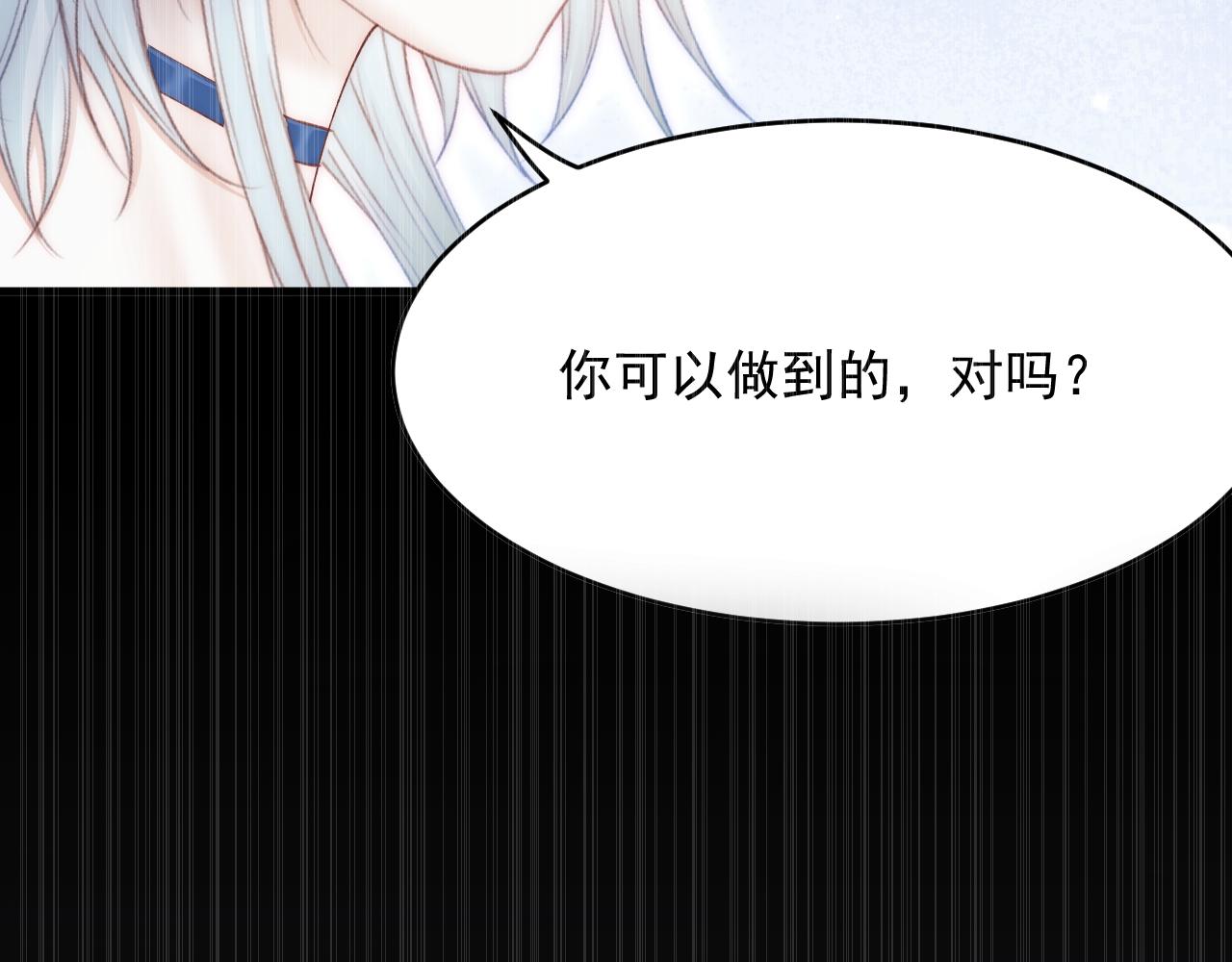 第166话 想你辗转反侧42