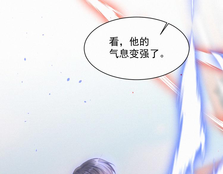 第11话 不顾一切13