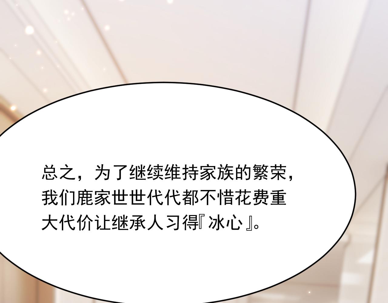 第156话 想见他10