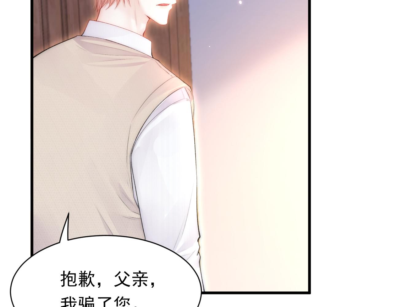 第111话 朝西献计51