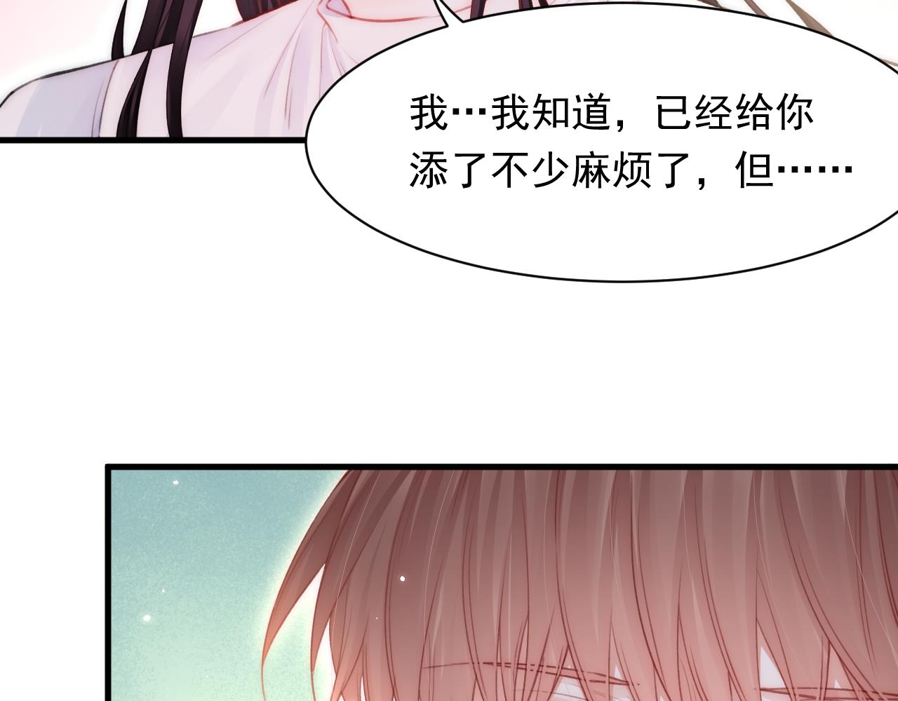 第112话 挑衅23
