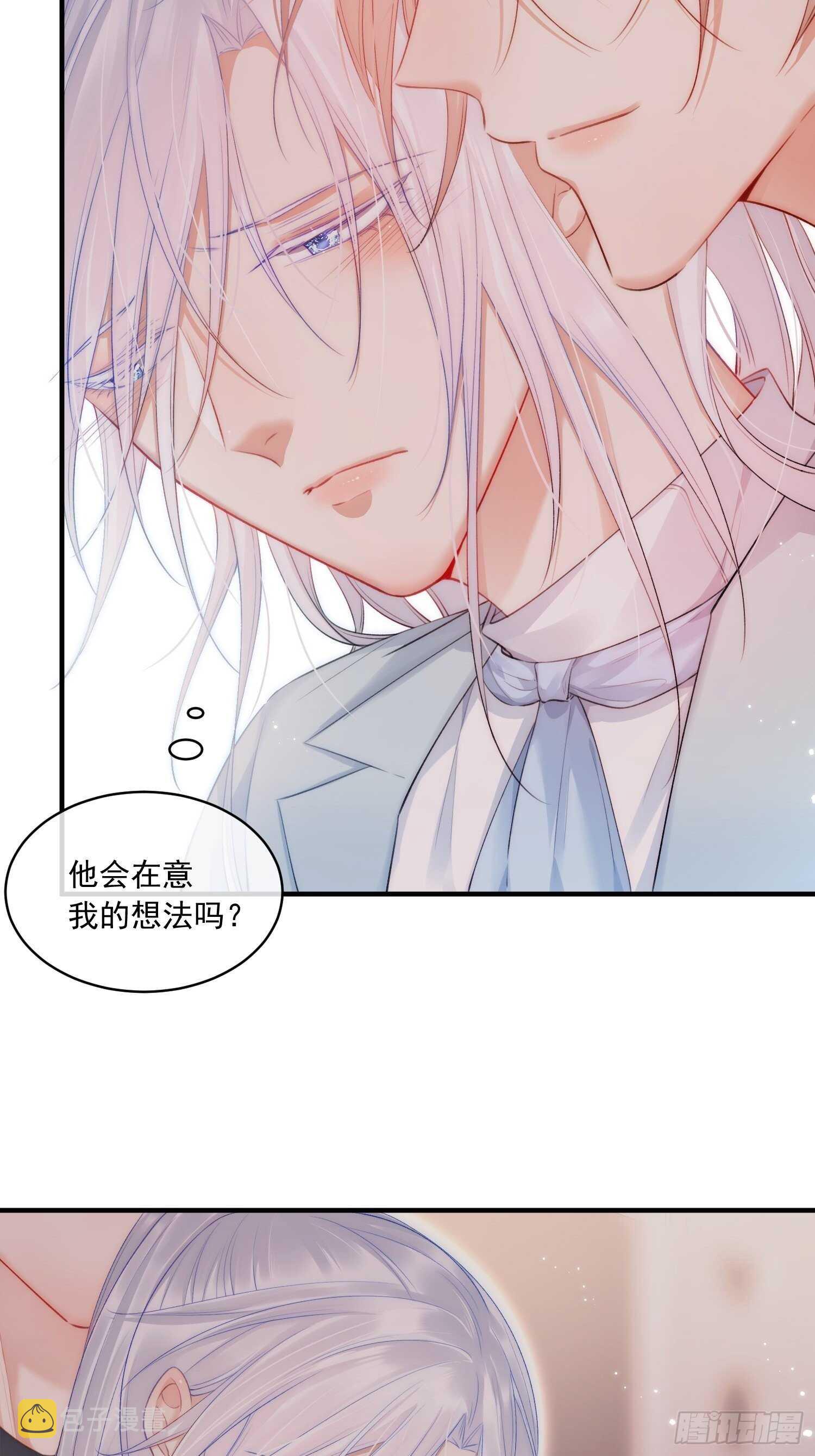 第42话 你是很厉害的人7