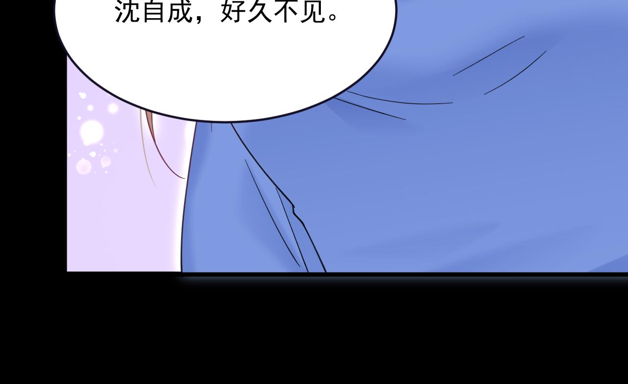 第205话 仅此一次的战斗41
