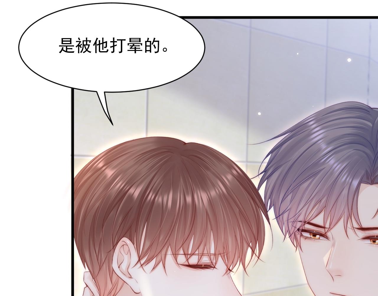 第105话 男孩51
