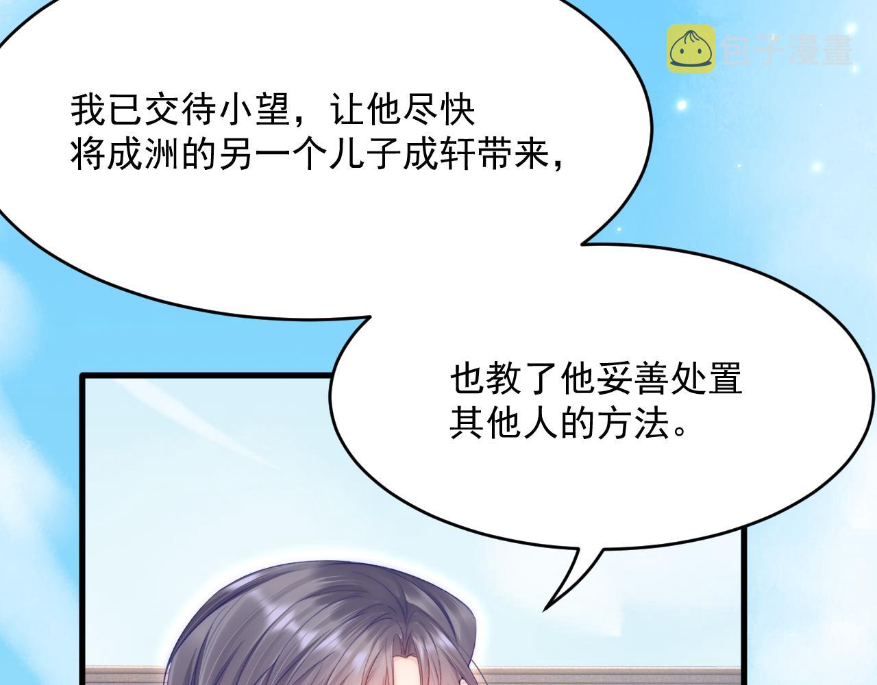 第193话 彻底解开心结（下）59