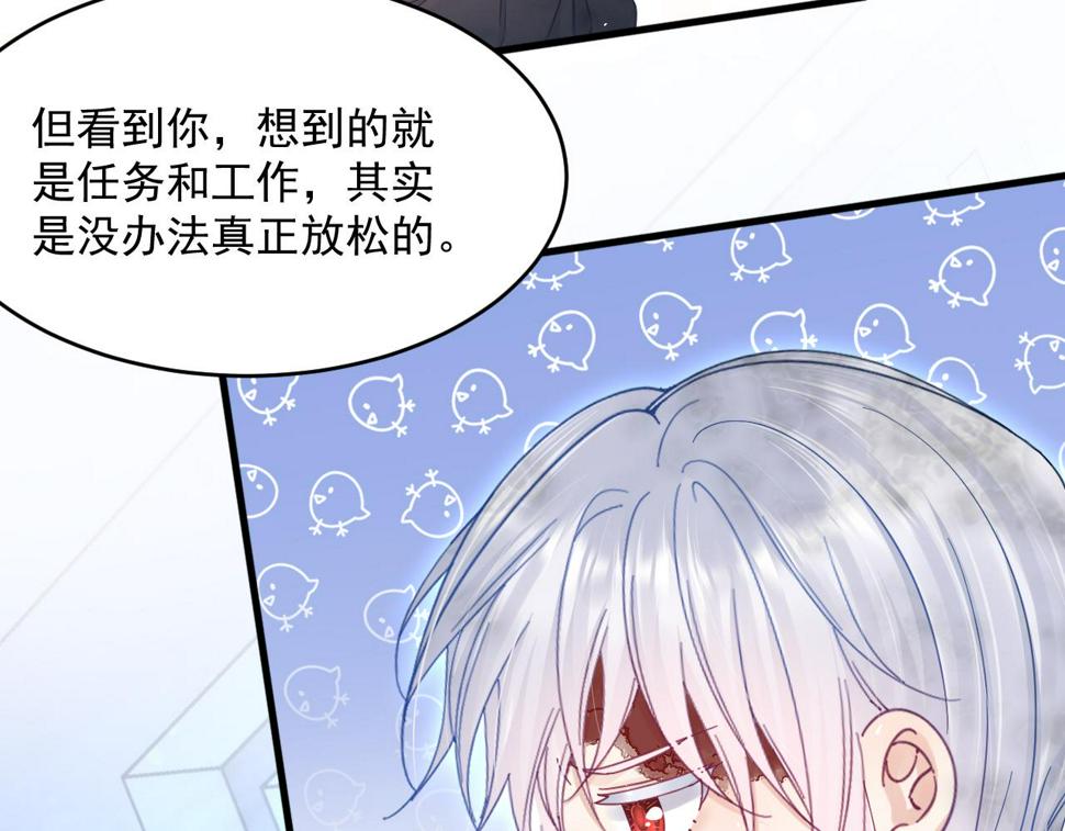 第203话 终于说出口55