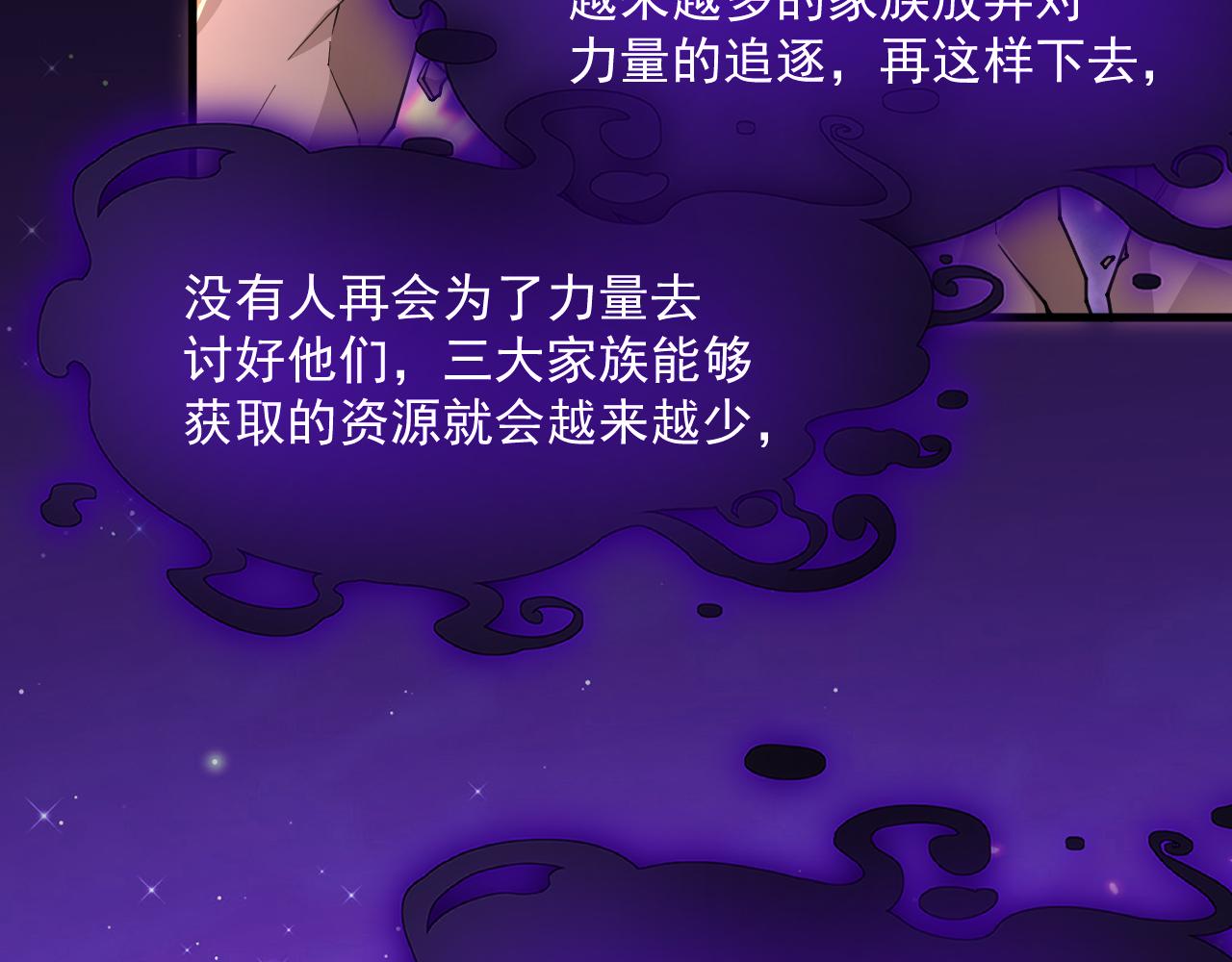 第205话 仅此一次的战斗19